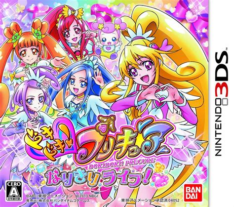 dokidoki precure|dokidoki precure narikiri life.